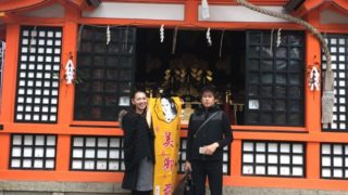 京都八阪神社 美御前社 奉納祭 | 自宅サロンオーナーありがとうの感謝日記